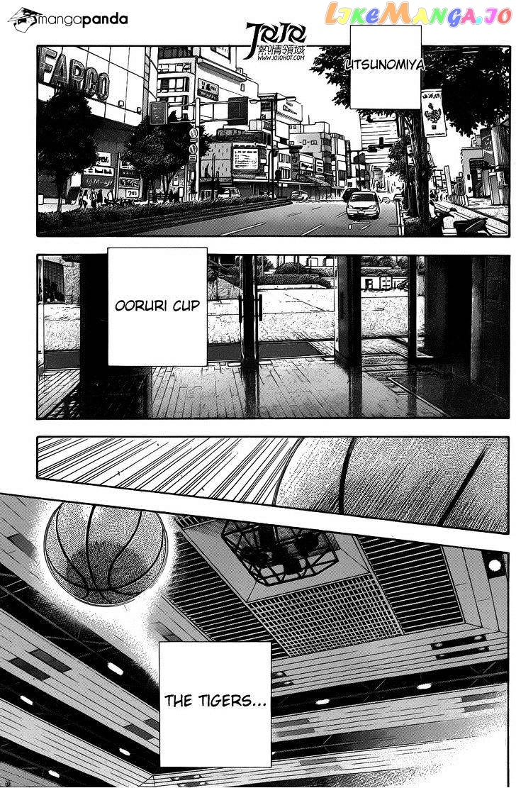 Real, Chapter 80 image 02